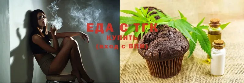 Cannafood марихуана  магазин продажи   Павловский Посад 