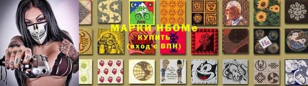 метамфетамин Волоколамск