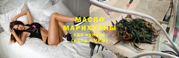 метамфетамин Волоколамск