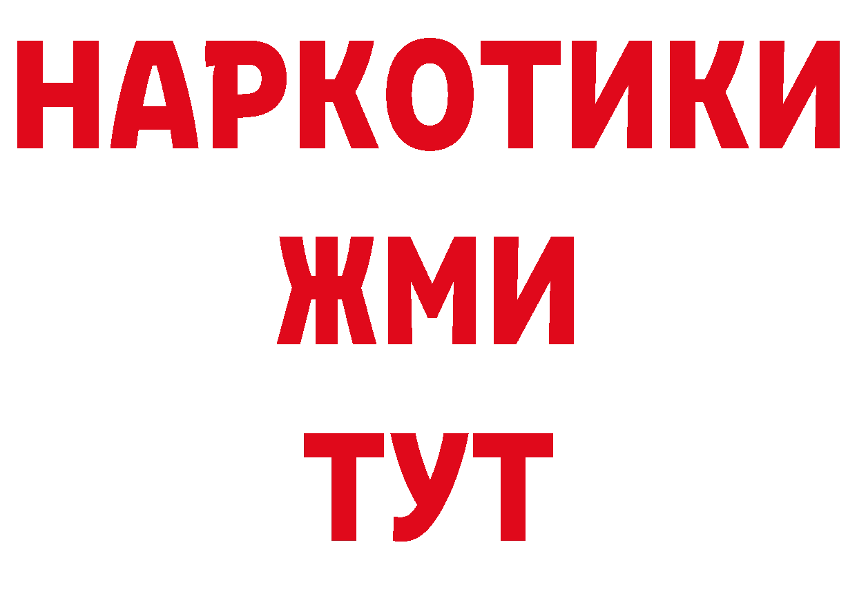 Где можно купить наркотики? сайты даркнета клад Павловский Посад